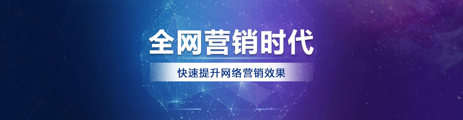 介休百度竞价运营
